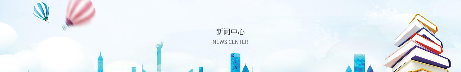 welcome大发购彩入口